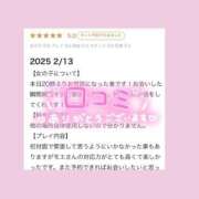 ヒメ日記 2025/02/15 01:31 投稿 モエ ラブコレクション