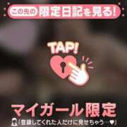 ヒメ日記 2025/03/12 05:01 投稿 モエ ラブコレクション