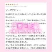 ヒメ日記 2025/03/12 21:31 投稿 モエ ラブコレクション