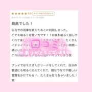 ヒメ日記 2025/03/16 15:16 投稿 モエ ラブコレクション