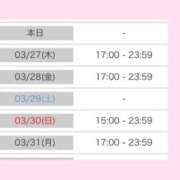 ヒメ日記 2025/03/26 17:46 投稿 モエ ラブコレクション