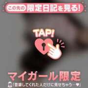 ヒメ日記 2025/03/29 04:01 投稿 モエ ラブコレクション