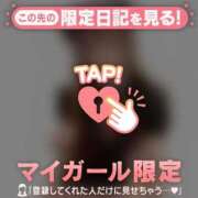 ヒメ日記 2025/04/02 15:31 投稿 モエ ラブコレクション