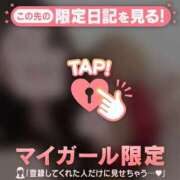 ヒメ日記 2025/04/08 06:46 投稿 モエ ラブコレクション