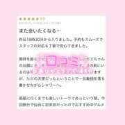 ヒメ日記 2025/04/12 02:31 投稿 モエ ラブコレクション