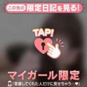 ヒメ日記 2025/04/12 04:16 投稿 モエ ラブコレクション