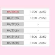 ヒメ日記 2025/04/16 14:31 投稿 モエ ラブコレクション