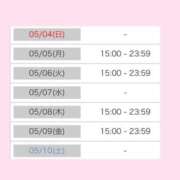 ヒメ日記 2025/05/01 03:16 投稿 モエ ラブコレクション