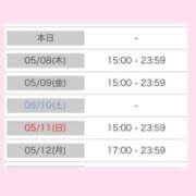 ヒメ日記 2025/05/07 03:01 投稿 モエ ラブコレクション