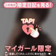 ヒメ日記 2025/05/07 03:46 投稿 モエ ラブコレクション