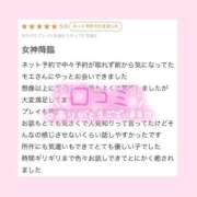 ヒメ日記 2025/05/16 02:01 投稿 モエ ラブコレクション