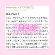 ヒメ日記 2025/05/16 14:31 投稿 モエ ラブコレクション