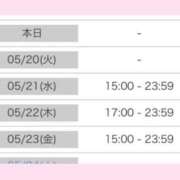 ヒメ日記 2025/05/19 13:16 投稿 モエ ラブコレクション