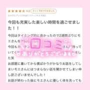 ヒメ日記 2025/05/28 14:01 投稿 モエ ラブコレクション