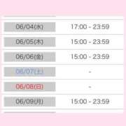 ヒメ日記 2025/06/03 15:01 投稿 モエ ラブコレクション