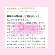 ヒメ日記 2025/06/05 16:01 投稿 モエ ラブコレクション