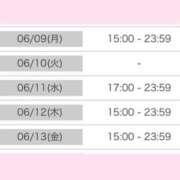 ヒメ日記 2025/06/07 03:46 投稿 モエ ラブコレクション