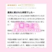 ヒメ日記 2025/06/09 22:16 投稿 モエ ラブコレクション