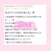 ヒメ日記 2025/06/21 12:31 投稿 モエ ラブコレクション