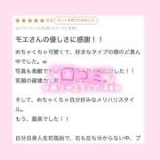 ヒメ日記 2025/06/23 12:31 投稿 モエ ラブコレクション