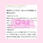 ヒメ日記 2025/07/08 19:46 投稿 モエ ラブコレクション