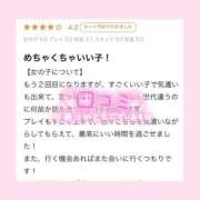 ヒメ日記 2025/07/09 19:31 投稿 モエ ラブコレクション