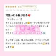 ヒメ日記 2025/07/19 13:01 投稿 モエ ラブコレクション