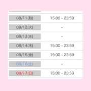 ヒメ日記 2025/08/07 04:01 投稿 モエ ラブコレクション