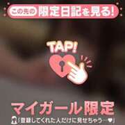 ヒメ日記 2025/08/12 03:46 投稿 モエ ラブコレクション