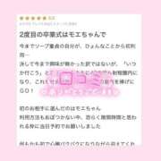 ヒメ日記 2025/08/13 02:16 投稿 モエ ラブコレクション