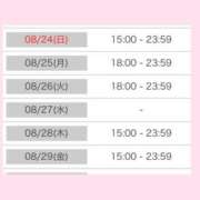 ヒメ日記 2025/08/23 03:16 投稿 モエ ラブコレクション