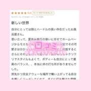 ヒメ日記 2025/08/23 03:31 投稿 モエ ラブコレクション