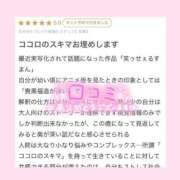 ヒメ日記 2025/08/27 03:01 投稿 モエ ラブコレクション
