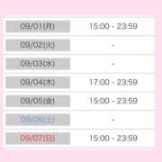 ヒメ日記 2025/08/30 16:46 投稿 モエ ラブコレクション