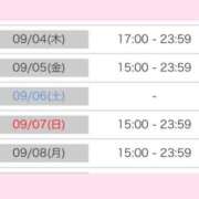 ヒメ日記 2025/09/02 10:31 投稿 モエ ラブコレクション