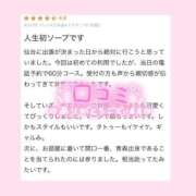 ヒメ日記 2025/09/06 09:46 投稿 モエ ラブコレクション