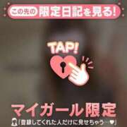 ヒメ日記 2025/09/14 09:16 投稿 モエ ラブコレクション