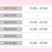 ヒメ日記 2025/09/15 11:01 投稿 モエ ラブコレクション