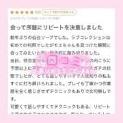 ヒメ日記 2025/09/17 23:01 投稿 モエ ラブコレクション