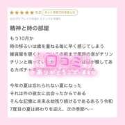 ヒメ日記 2025/10/03 03:31 投稿 モエ ラブコレクション