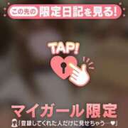 ヒメ日記 2025/10/04 02:16 投稿 モエ ラブコレクション