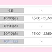 ヒメ日記 2025/10/07 15:46 投稿 モエ ラブコレクション