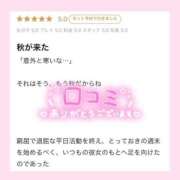 ヒメ日記 2025/10/09 19:16 投稿 モエ ラブコレクション