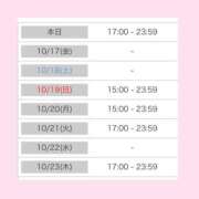 ヒメ日記 2025/10/16 01:46 投稿 モエ ラブコレクション