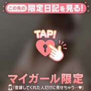 ヒメ日記 2025/10/25 10:46 投稿 モエ ラブコレクション