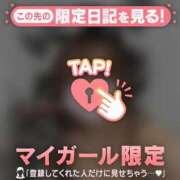 ヒメ日記 2025/10/25 11:31 投稿 モエ ラブコレクション