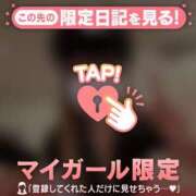 ヒメ日記 2025/10/27 11:01 投稿 モエ ラブコレクション