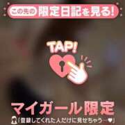 ヒメ日記 2025/10/30 03:16 投稿 モエ ラブコレクション