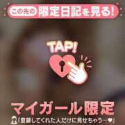 ヒメ日記 2025/11/01 02:31 投稿 モエ ラブコレクション