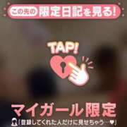 ヒメ日記 2025/11/01 03:16 投稿 モエ ラブコレクション